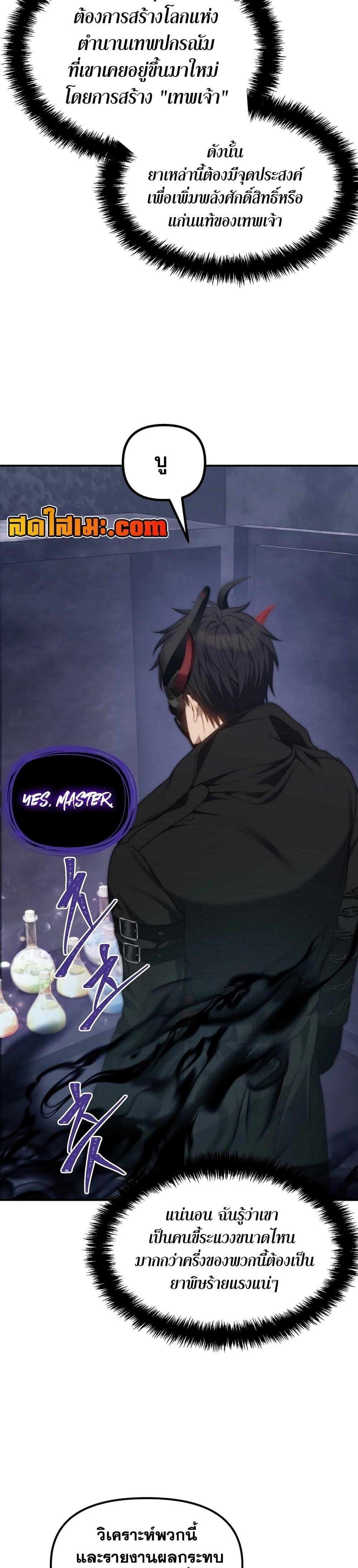 Manga-lc-com อ่านมังงะ อ่านการ์ตูน ออนไลน์ ฟรี Ranker Who Lives A Second Time ตอนที่ 1 2 3 4 5 6 7 8 9 10 11 12 13 14 ฟรี ไม่มีโฆษณา Manga-lc - อ่าน มังงะ อ่าน การ์ตูน ออนไลน์ อ่านมังงะ ฟรี