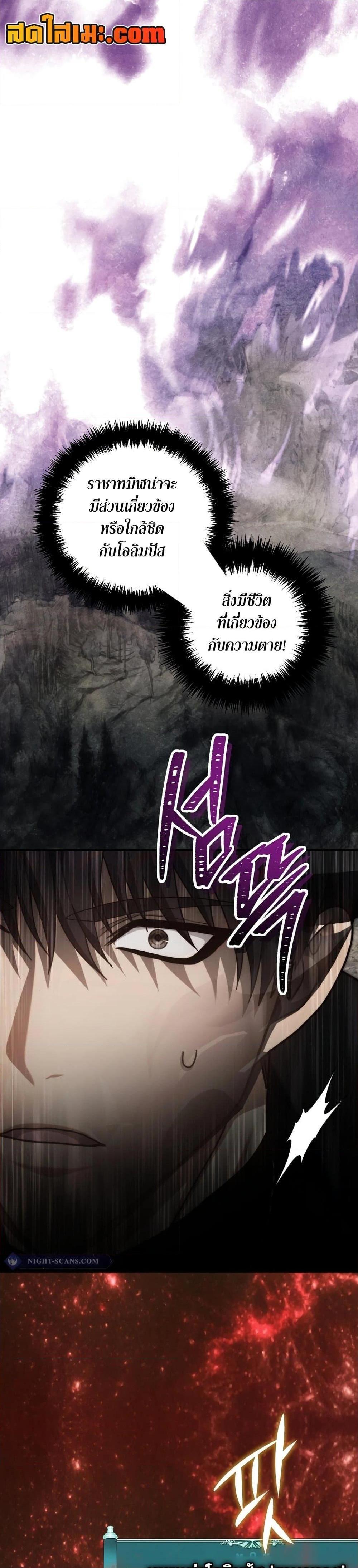 Manga-lc-com อ่านมังงะ อ่านการ์ตูน ออนไลน์ ฟรี Ranker Who Lives A Second Time ตอนที่ 1 2 3 4 5 6 7 8 9 10 11 12 13 14 ฟรี ไม่มีโฆษณา Manga-lc - อ่าน มังงะ อ่าน การ์ตูน ออนไลน์ อ่านมังงะ ฟรี