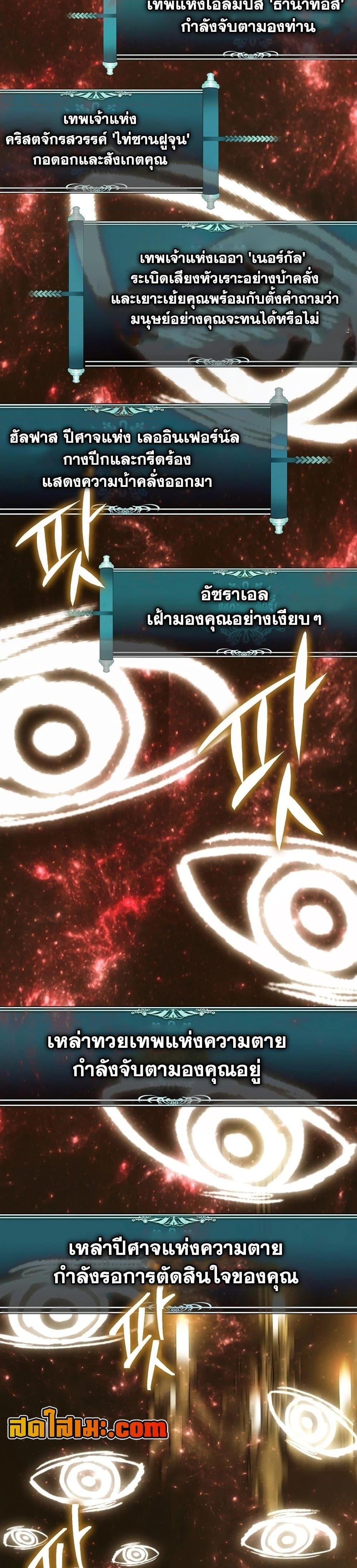 Manga-lc-com อ่านมังงะ อ่านการ์ตูน ออนไลน์ ฟรี Ranker Who Lives A Second Time ตอนที่ 1 2 3 4 5 6 7 8 9 10 11 12 13 14 ฟรี ไม่มีโฆษณา Manga-lc - อ่าน มังงะ อ่าน การ์ตูน ออนไลน์ อ่านมังงะ ฟรี