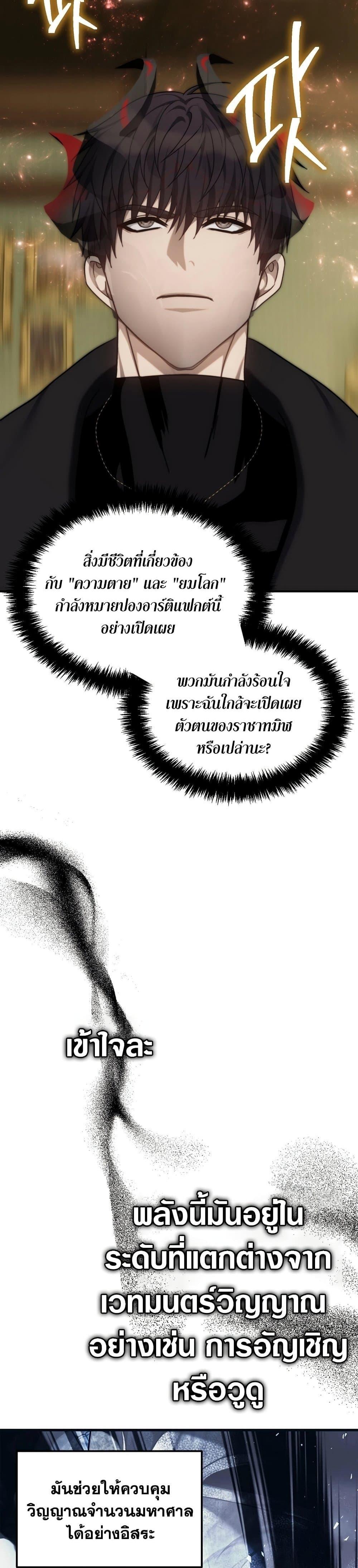 Manga-lc-com อ่านมังงะ อ่านการ์ตูน ออนไลน์ ฟรี Ranker Who Lives A Second Time ตอนที่ 1 2 3 4 5 6 7 8 9 10 11 12 13 14 ฟรี ไม่มีโฆษณา Manga-lc - อ่าน มังงะ อ่าน การ์ตูน ออนไลน์ อ่านมังงะ ฟรี