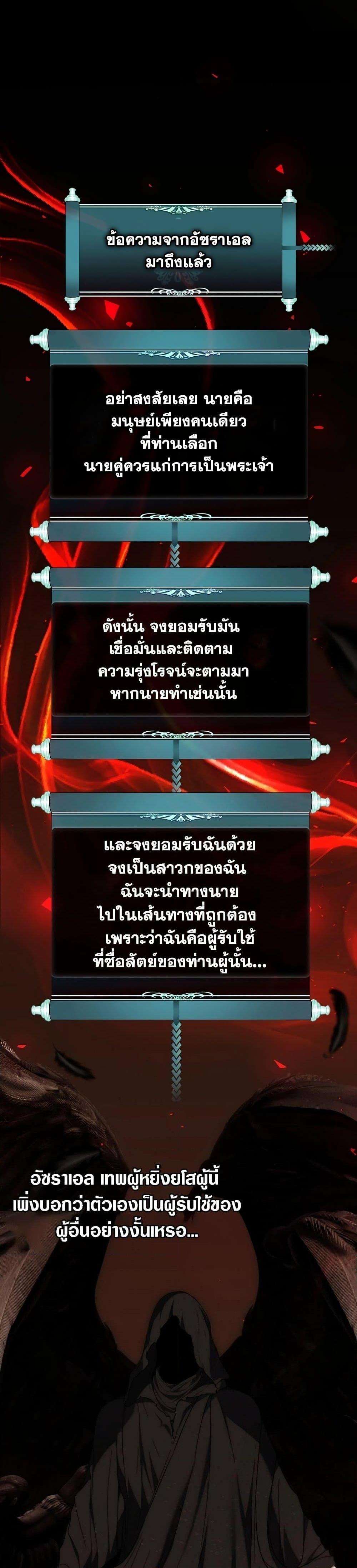 Manga-lc-com อ่านมังงะ อ่านการ์ตูน ออนไลน์ ฟรี Ranker Who Lives A Second Time ตอนที่ 1 2 3 4 5 6 7 8 9 10 11 12 13 14 ฟรี ไม่มีโฆษณา Manga-lc - อ่าน มังงะ อ่าน การ์ตูน ออนไลน์ อ่านมังงะ ฟรี