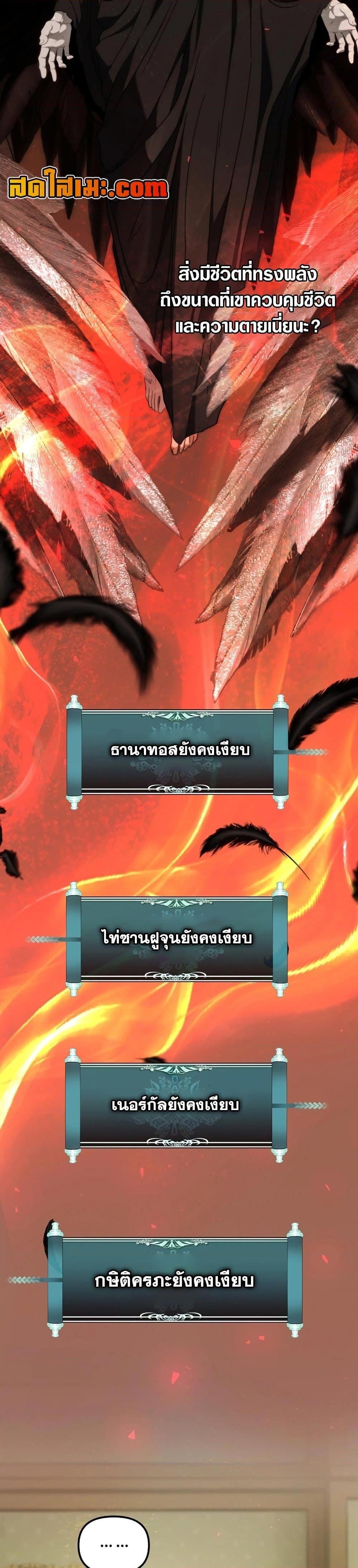 Manga-lc-com อ่านมังงะ อ่านการ์ตูน ออนไลน์ ฟรี Ranker Who Lives A Second Time ตอนที่ 1 2 3 4 5 6 7 8 9 10 11 12 13 14 ฟรี ไม่มีโฆษณา Manga-lc - อ่าน มังงะ อ่าน การ์ตูน ออนไลน์ อ่านมังงะ ฟรี