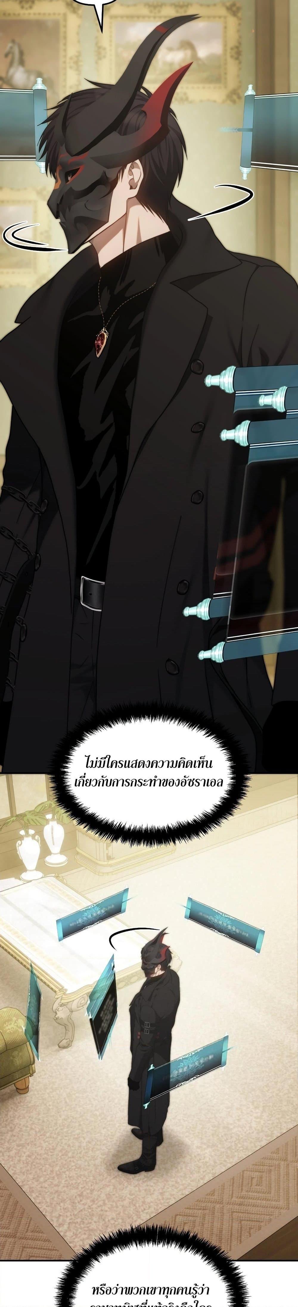 Manga-lc-com อ่านมังงะ อ่านการ์ตูน ออนไลน์ ฟรี Ranker Who Lives A Second Time ตอนที่ 1 2 3 4 5 6 7 8 9 10 11 12 13 14 ฟรี ไม่มีโฆษณา Manga-lc - อ่าน มังงะ อ่าน การ์ตูน ออนไลน์ อ่านมังงะ ฟรี