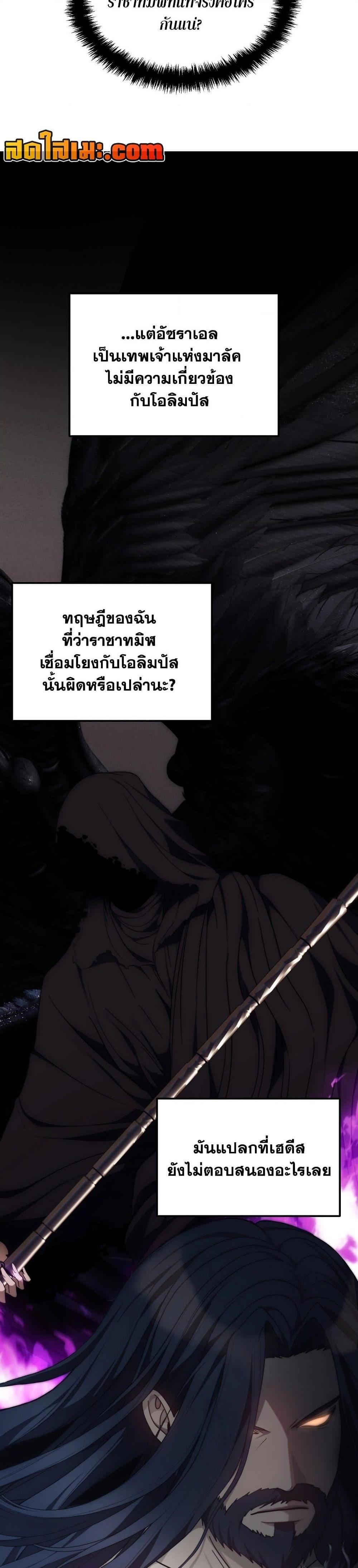 Manga-lc-com อ่านมังงะ อ่านการ์ตูน ออนไลน์ ฟรี Ranker Who Lives A Second Time ตอนที่ 1 2 3 4 5 6 7 8 9 10 11 12 13 14 ฟรี ไม่มีโฆษณา Manga-lc - อ่าน มังงะ อ่าน การ์ตูน ออนไลน์ อ่านมังงะ ฟรี