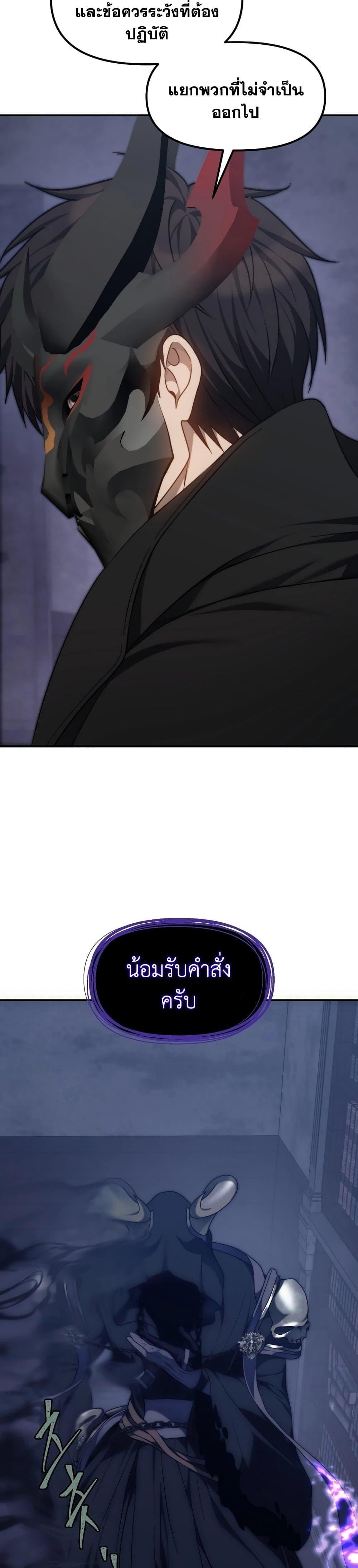 Manga-lc-com อ่านมังงะ อ่านการ์ตูน ออนไลน์ ฟรี Ranker Who Lives A Second Time ตอนที่ 1 2 3 4 5 6 7 8 9 10 11 12 13 14 ฟรี ไม่มีโฆษณา Manga-lc - อ่าน มังงะ อ่าน การ์ตูน ออนไลน์ อ่านมังงะ ฟรี