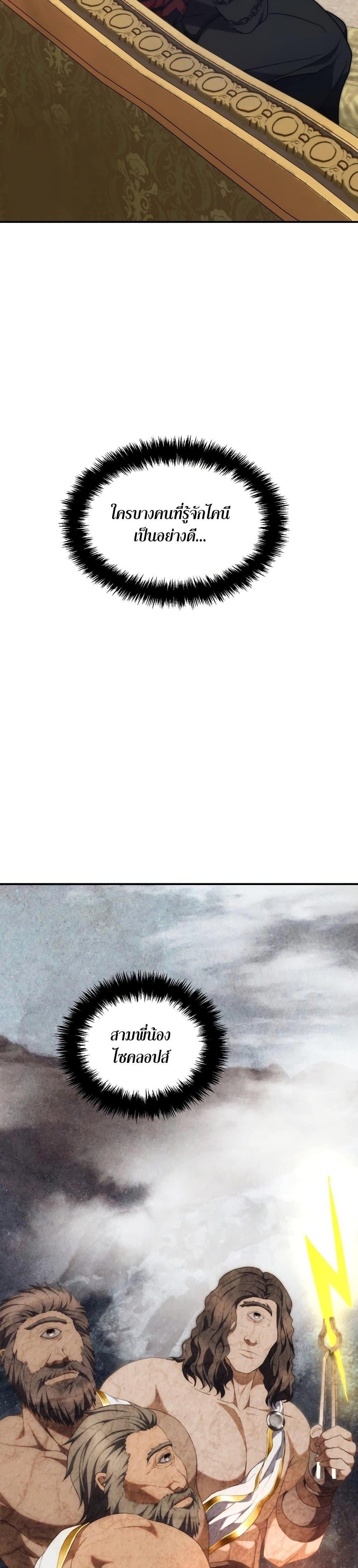 Manga-lc-com อ่านมังงะ อ่านการ์ตูน ออนไลน์ ฟรี Ranker Who Lives A Second Time ตอนที่ 1 2 3 4 5 6 7 8 9 10 11 12 13 14 ฟรี ไม่มีโฆษณา Manga-lc - อ่าน มังงะ อ่าน การ์ตูน ออนไลน์ อ่านมังงะ ฟรี