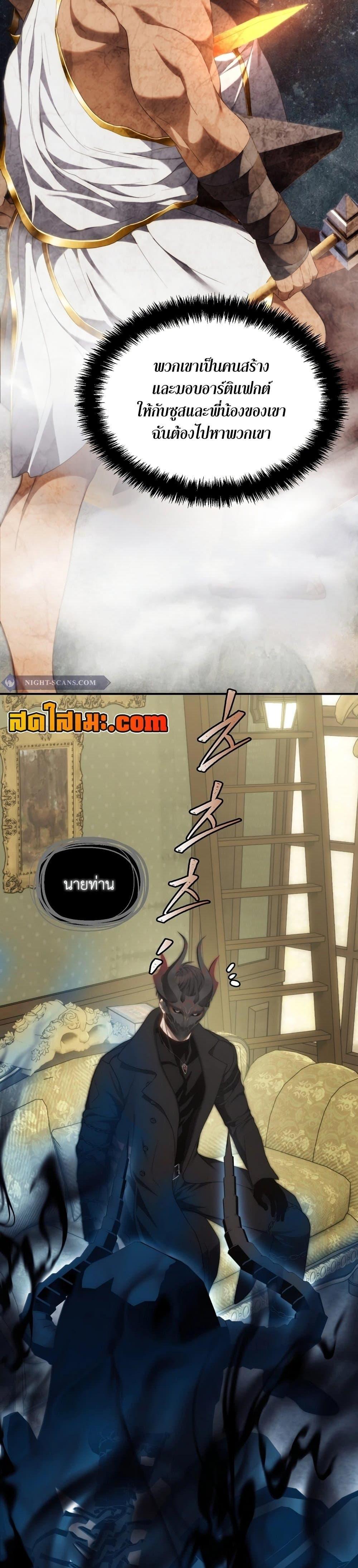 Manga-lc-com อ่านมังงะ อ่านการ์ตูน ออนไลน์ ฟรี Ranker Who Lives A Second Time ตอนที่ 1 2 3 4 5 6 7 8 9 10 11 12 13 14 ฟรี ไม่มีโฆษณา Manga-lc - อ่าน มังงะ อ่าน การ์ตูน ออนไลน์ อ่านมังงะ ฟรี