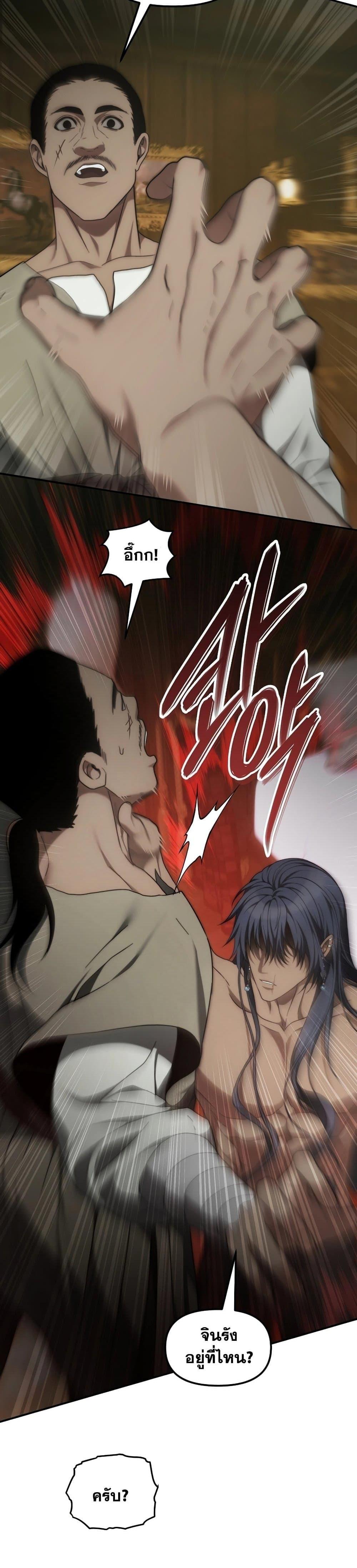 Manga-lc-com อ่านมังงะ อ่านการ์ตูน ออนไลน์ ฟรี Ranker Who Lives A Second Time ตอนที่ 1 2 3 4 5 6 7 8 9 10 11 12 13 14 ฟรี ไม่มีโฆษณา Manga-lc - อ่าน มังงะ อ่าน การ์ตูน ออนไลน์ อ่านมังงะ ฟรี