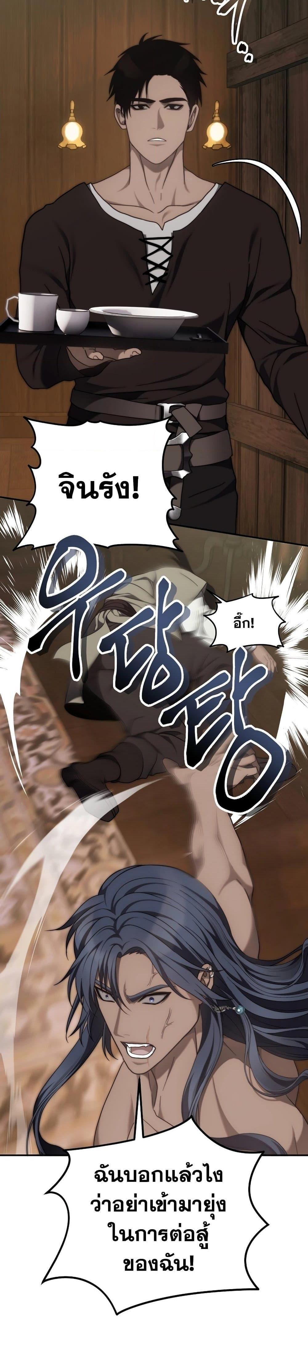 Manga-lc-com อ่านมังงะ อ่านการ์ตูน ออนไลน์ ฟรี Ranker Who Lives A Second Time ตอนที่ 1 2 3 4 5 6 7 8 9 10 11 12 13 14 ฟรี ไม่มีโฆษณา Manga-lc - อ่าน มังงะ อ่าน การ์ตูน ออนไลน์ อ่านมังงะ ฟรี