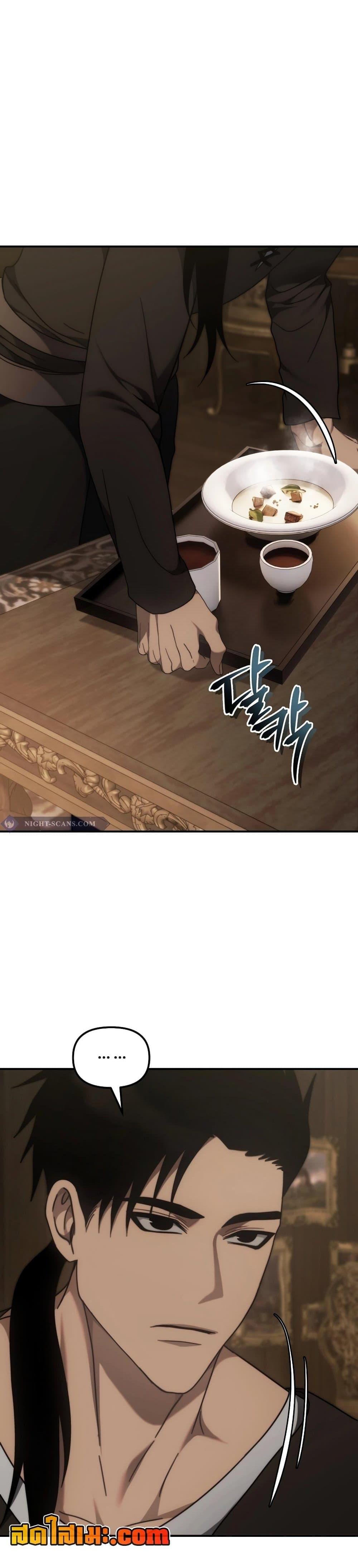 Manga-lc-com อ่านมังงะ อ่านการ์ตูน ออนไลน์ ฟรี Ranker Who Lives A Second Time ตอนที่ 1 2 3 4 5 6 7 8 9 10 11 12 13 14 ฟรี ไม่มีโฆษณา Manga-lc - อ่าน มังงะ อ่าน การ์ตูน ออนไลน์ อ่านมังงะ ฟรี