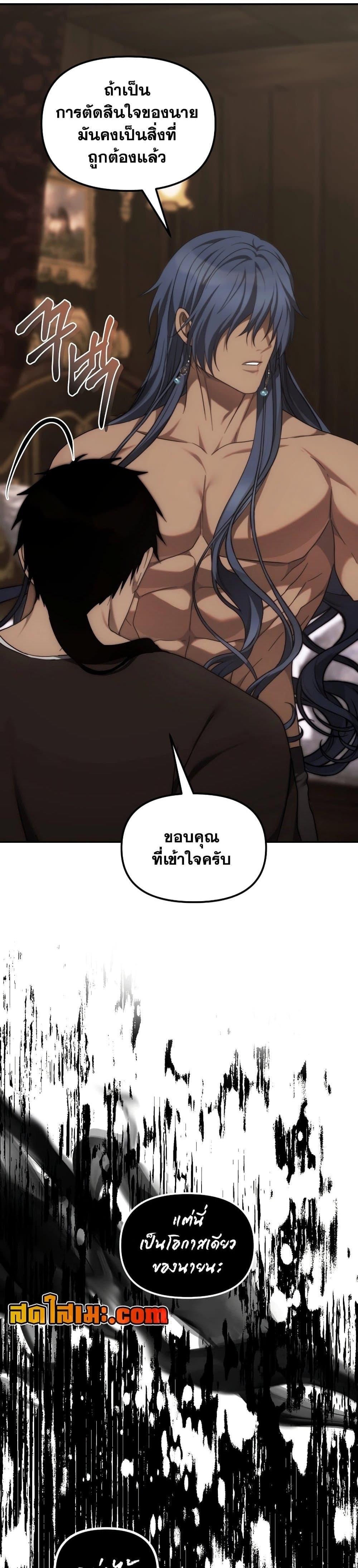 Manga-lc-com อ่านมังงะ อ่านการ์ตูน ออนไลน์ ฟรี Ranker Who Lives A Second Time ตอนที่ 1 2 3 4 5 6 7 8 9 10 11 12 13 14 ฟรี ไม่มีโฆษณา Manga-lc - อ่าน มังงะ อ่าน การ์ตูน ออนไลน์ อ่านมังงะ ฟรี