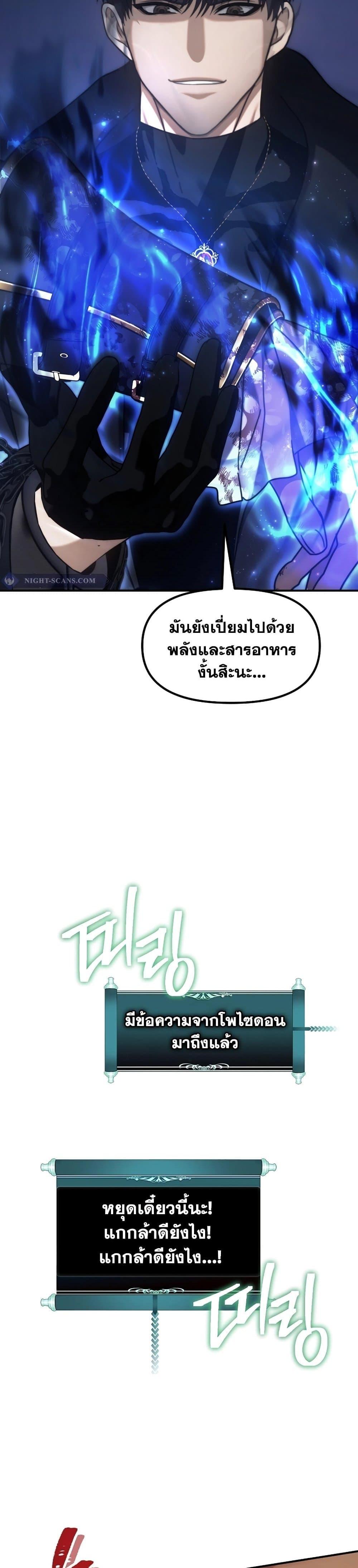 Manga-lc-com อ่านมังงะ อ่านการ์ตูน ออนไลน์ ฟรี Ranker Who Lives A Second Time ตอนที่ 1 2 3 4 5 6 7 8 9 10 11 12 13 14 ฟรี ไม่มีโฆษณา Manga-lc - อ่าน มังงะ อ่าน การ์ตูน ออนไลน์ อ่านมังงะ ฟรี