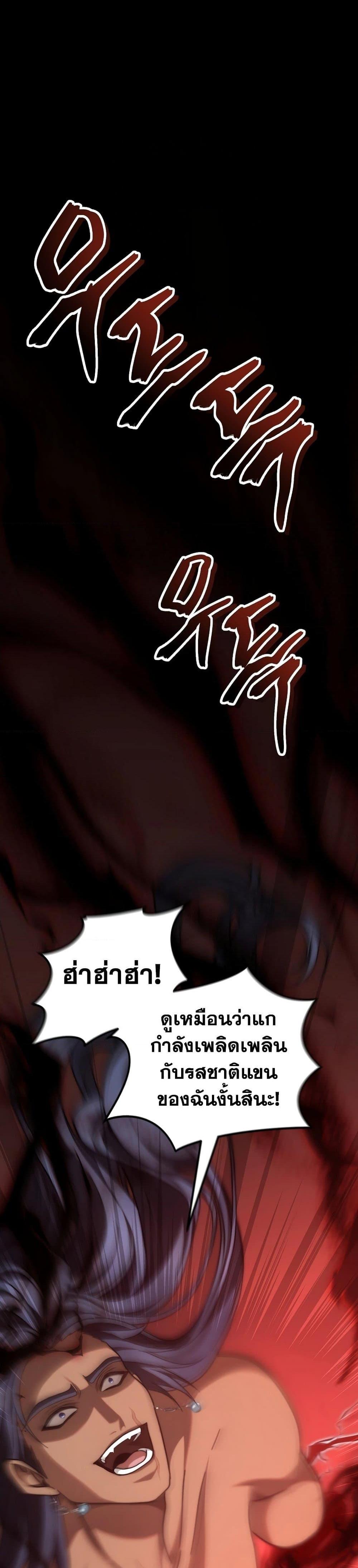 Manga-lc-com อ่านมังงะ อ่านการ์ตูน ออนไลน์ ฟรี Ranker Who Lives A Second Time ตอนที่ 1 2 3 4 5 6 7 8 9 10 11 12 13 14 ฟรี ไม่มีโฆษณา Manga-lc - อ่าน มังงะ อ่าน การ์ตูน ออนไลน์ อ่านมังงะ ฟรี