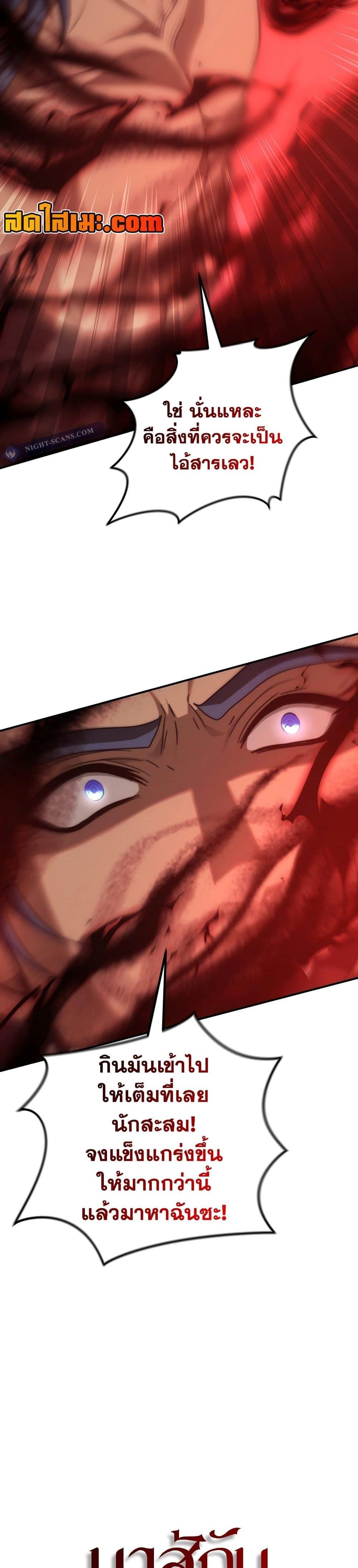 Manga-lc-com อ่านมังงะ อ่านการ์ตูน ออนไลน์ ฟรี Ranker Who Lives A Second Time ตอนที่ 1 2 3 4 5 6 7 8 9 10 11 12 13 14 ฟรี ไม่มีโฆษณา Manga-lc - อ่าน มังงะ อ่าน การ์ตูน ออนไลน์ อ่านมังงะ ฟรี