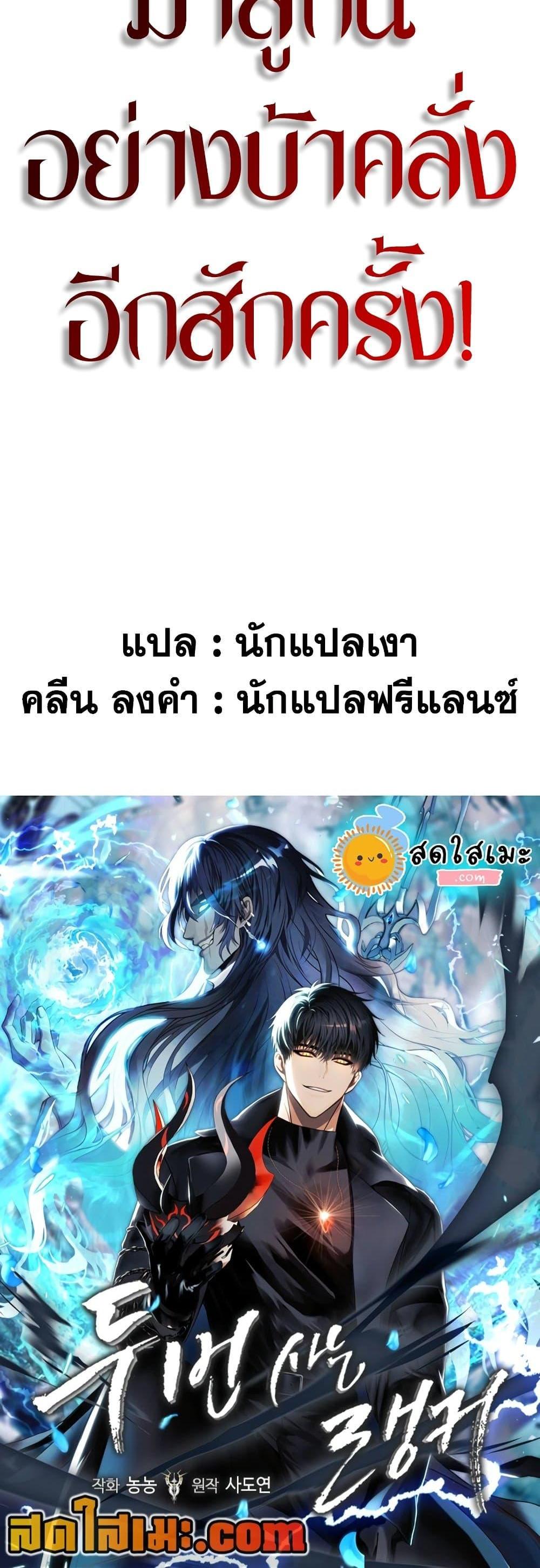 Manga-lc-com อ่านมังงะ อ่านการ์ตูน ออนไลน์ ฟรี Ranker Who Lives A Second Time ตอนที่ 1 2 3 4 5 6 7 8 9 10 11 12 13 14 ฟรี ไม่มีโฆษณา Manga-lc - อ่าน มังงะ อ่าน การ์ตูน ออนไลน์ อ่านมังงะ ฟรี