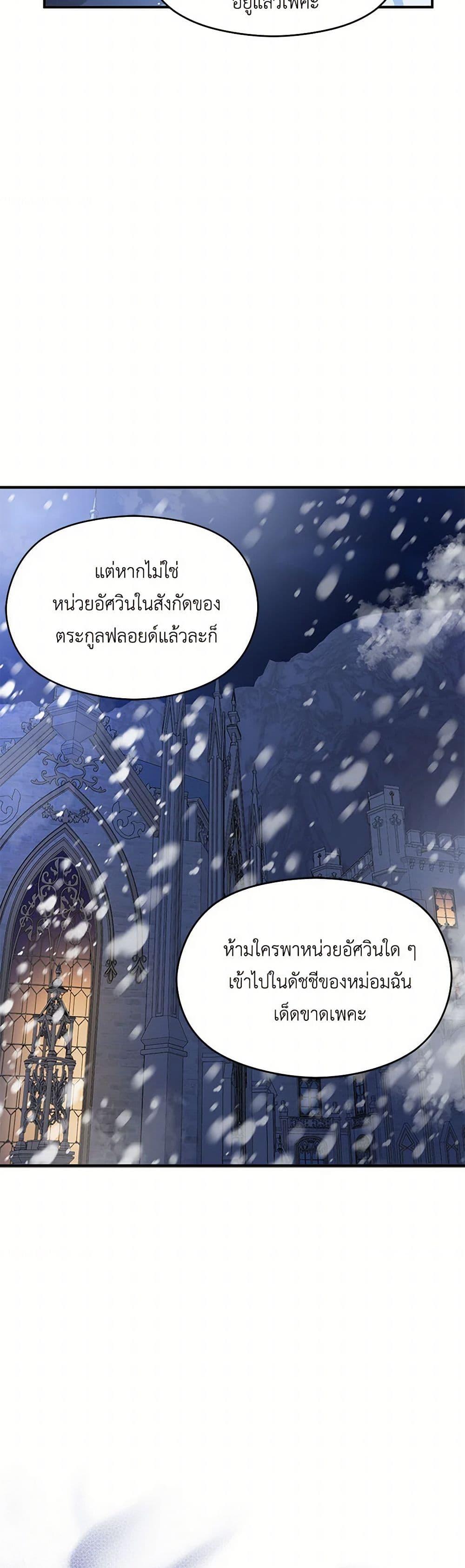 Manga-lc-com อ่านมังงะ อ่านการ์ตูน ออนไลน์ ฟรี I Didn’t Mean to Seduce the Male Lead! ตอนที่ 1 2 3 4 5 6 7 8 9 10 11 12 13 14 ฟรี ไม่มีโฆษณา Manga-lc - อ่าน มังงะ อ่าน การ์ตูน ออนไลน์ อ่านมังงะ ฟรี