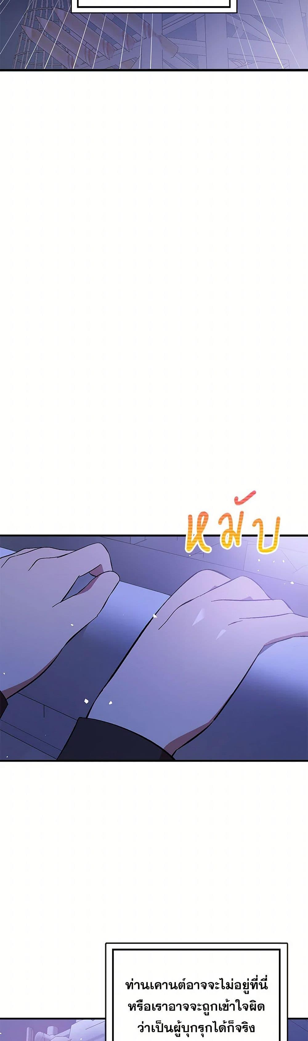 Manga-lc-com อ่านมังงะ อ่านการ์ตูน ออนไลน์ ฟรี I Didn’t Mean to Seduce the Male Lead! ตอนที่ 1 2 3 4 5 6 7 8 9 10 11 12 13 14 ฟรี ไม่มีโฆษณา Manga-lc - อ่าน มังงะ อ่าน การ์ตูน ออนไลน์ อ่านมังงะ ฟรี