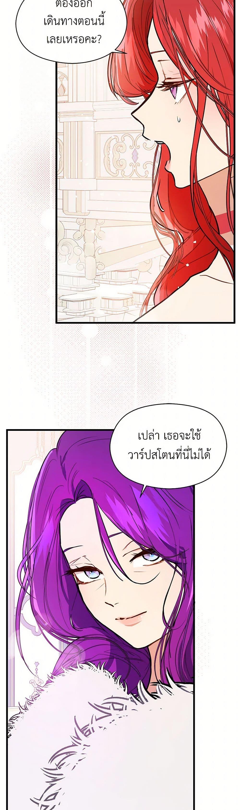 Manga-lc-com อ่านมังงะ อ่านการ์ตูน ออนไลน์ ฟรี I Didn’t Mean to Seduce the Male Lead! ตอนที่ 1 2 3 4 5 6 7 8 9 10 11 12 13 14 ฟรี ไม่มีโฆษณา Manga-lc - อ่าน มังงะ อ่าน การ์ตูน ออนไลน์ อ่านมังงะ ฟรี