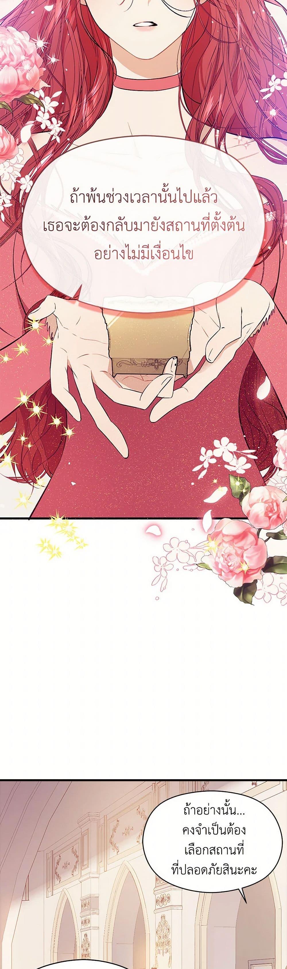 Manga-lc-com อ่านมังงะ อ่านการ์ตูน ออนไลน์ ฟรี I Didn’t Mean to Seduce the Male Lead! ตอนที่ 1 2 3 4 5 6 7 8 9 10 11 12 13 14 ฟรี ไม่มีโฆษณา Manga-lc - อ่าน มังงะ อ่าน การ์ตูน ออนไลน์ อ่านมังงะ ฟรี