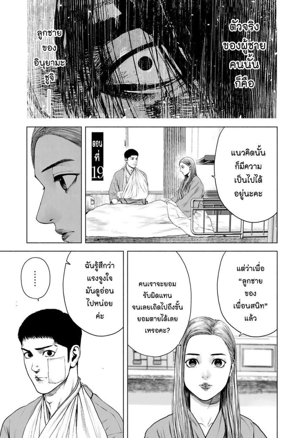 Manga-lc-com อ่านมังงะ อ่านการ์ตูน ออนไลน์ ฟรี Furitsumore Kodoku na Shi yo ตอนที่ 1 2 3 4 5 6 7 8 9 10 11 12 13 14 ฟรี ไม่มีโฆษณา Manga-lc - อ่าน มังงะ อ่าน การ์ตูน ออนไลน์ อ่านมังงะ ฟรี