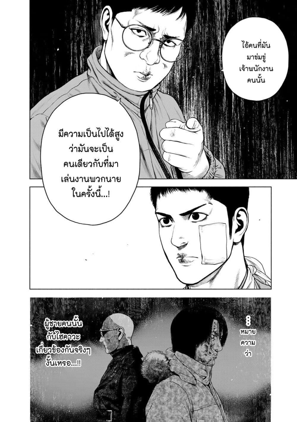 Manga-lc-com อ่านมังงะ อ่านการ์ตูน ออนไลน์ ฟรี Furitsumore Kodoku na Shi yo ตอนที่ 1 2 3 4 5 6 7 8 9 10 11 12 13 14 ฟรี ไม่มีโฆษณา Manga-lc - อ่าน มังงะ อ่าน การ์ตูน ออนไลน์ อ่านมังงะ ฟรี