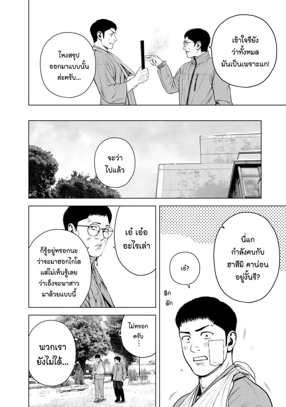 Manga-lc-com อ่านมังงะ อ่านการ์ตูน ออนไลน์ ฟรี Furitsumore Kodoku na Shi yo ตอนที่ 1 2 3 4 5 6 7 8 9 10 11 12 13 14 ฟรี ไม่มีโฆษณา Manga-lc - อ่าน มังงะ อ่าน การ์ตูน ออนไลน์ อ่านมังงะ ฟรี