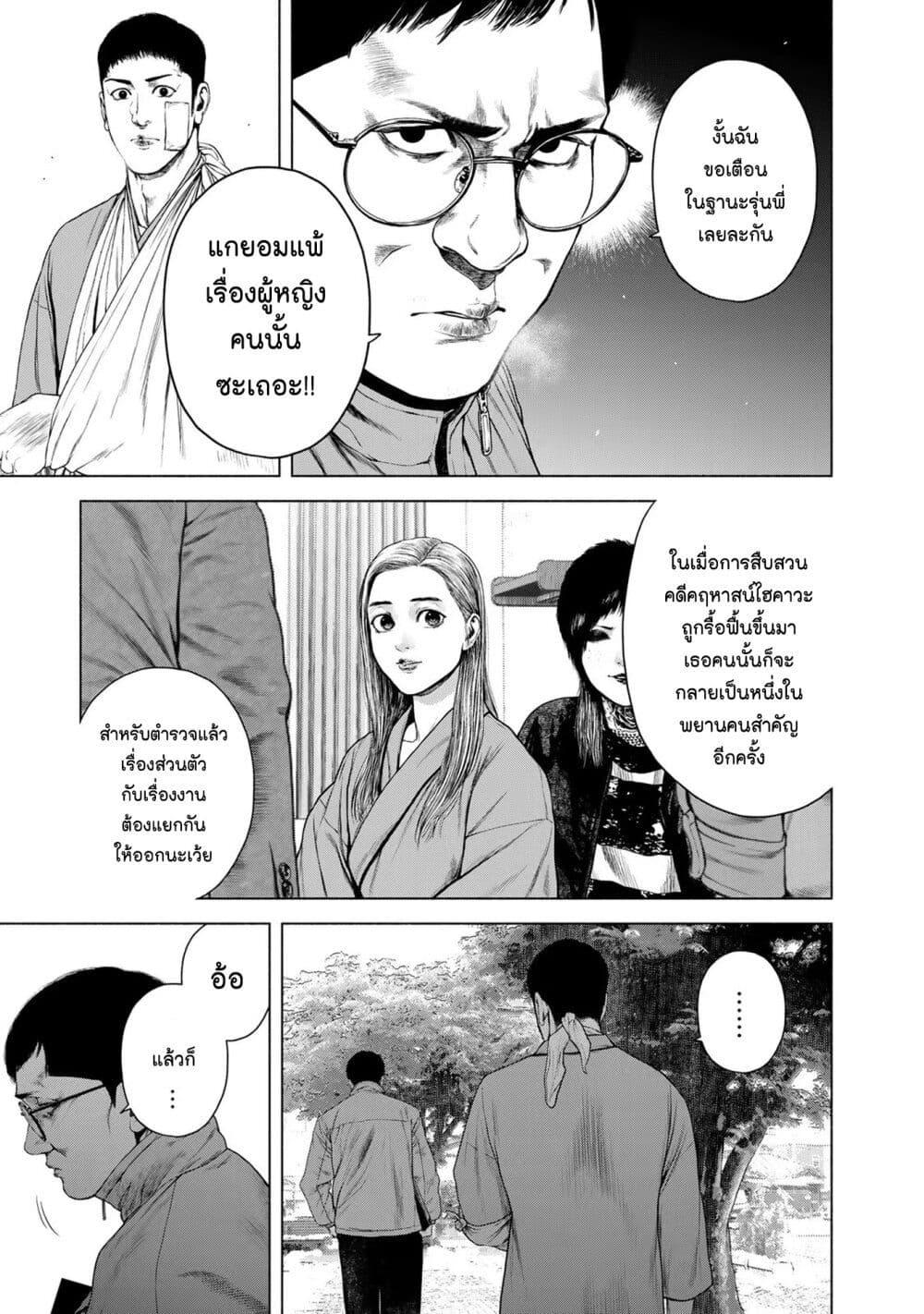 Manga-lc-com อ่านมังงะ อ่านการ์ตูน ออนไลน์ ฟรี Furitsumore Kodoku na Shi yo ตอนที่ 1 2 3 4 5 6 7 8 9 10 11 12 13 14 ฟรี ไม่มีโฆษณา Manga-lc - อ่าน มังงะ อ่าน การ์ตูน ออนไลน์ อ่านมังงะ ฟรี