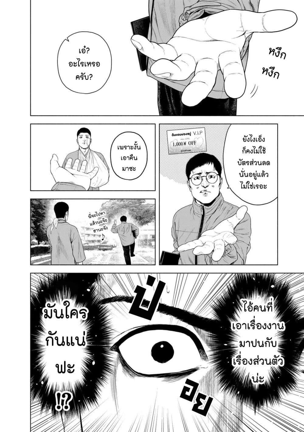 Manga-lc-com อ่านมังงะ อ่านการ์ตูน ออนไลน์ ฟรี Furitsumore Kodoku na Shi yo ตอนที่ 1 2 3 4 5 6 7 8 9 10 11 12 13 14 ฟรี ไม่มีโฆษณา Manga-lc - อ่าน มังงะ อ่าน การ์ตูน ออนไลน์ อ่านมังงะ ฟรี