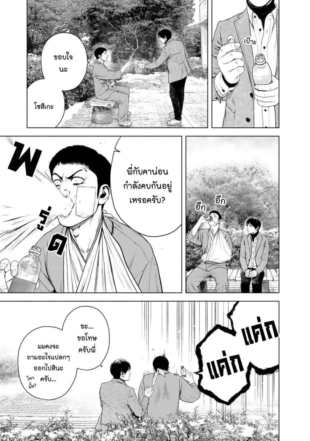 Manga-lc-com อ่านมังงะ อ่านการ์ตูน ออนไลน์ ฟรี Furitsumore Kodoku na Shi yo ตอนที่ 1 2 3 4 5 6 7 8 9 10 11 12 13 14 ฟรี ไม่มีโฆษณา Manga-lc - อ่าน มังงะ อ่าน การ์ตูน ออนไลน์ อ่านมังงะ ฟรี
