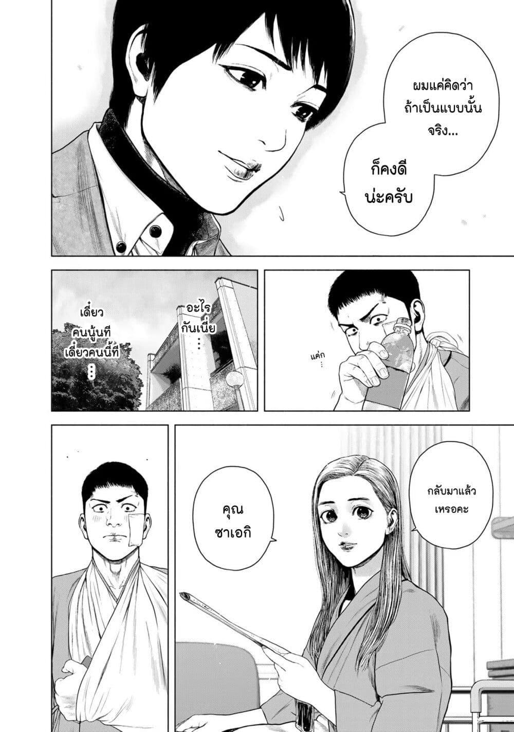 Manga-lc-com อ่านมังงะ อ่านการ์ตูน ออนไลน์ ฟรี Furitsumore Kodoku na Shi yo ตอนที่ 1 2 3 4 5 6 7 8 9 10 11 12 13 14 ฟรี ไม่มีโฆษณา Manga-lc - อ่าน มังงะ อ่าน การ์ตูน ออนไลน์ อ่านมังงะ ฟรี