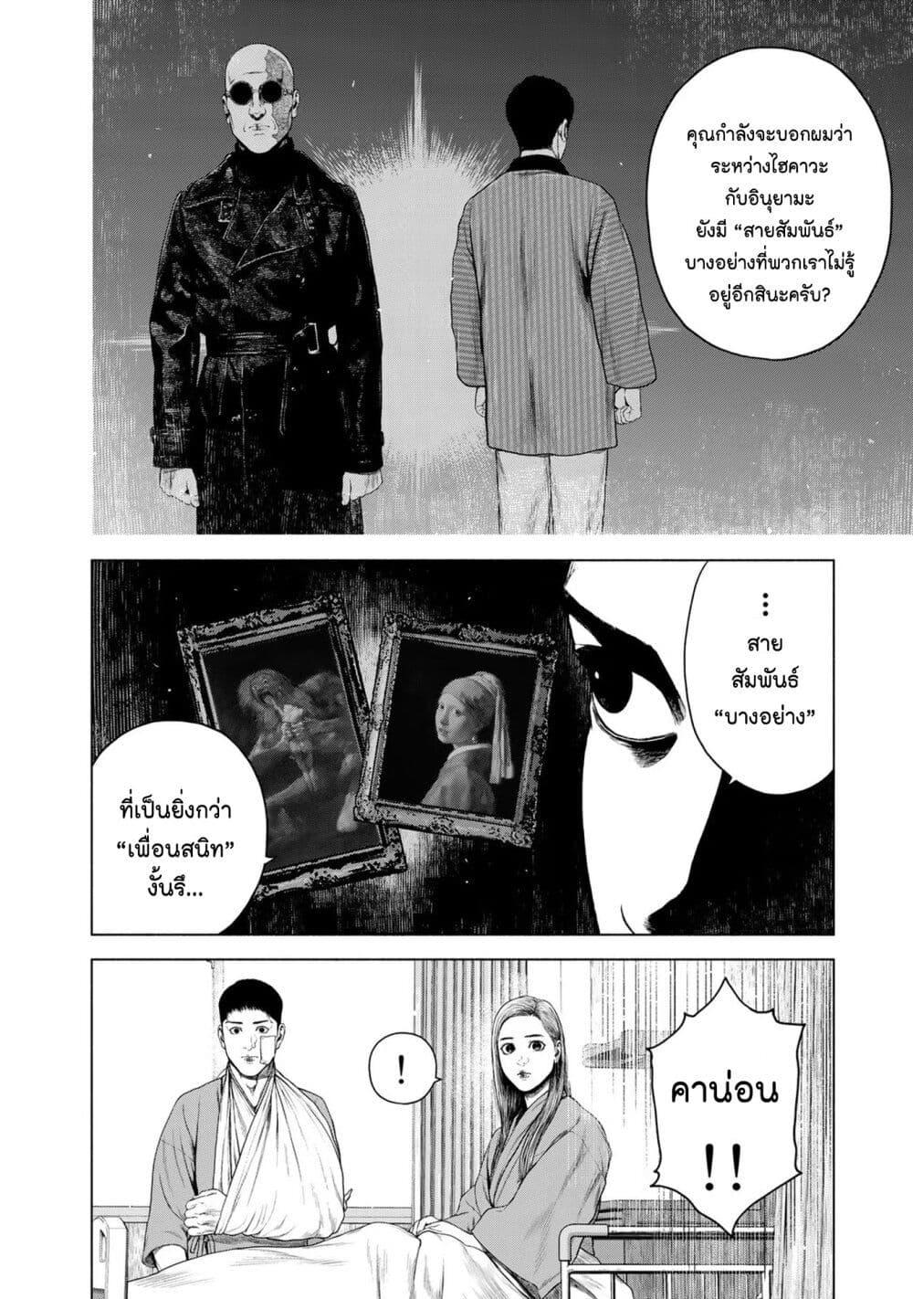 Manga-lc-com อ่านมังงะ อ่านการ์ตูน ออนไลน์ ฟรี Furitsumore Kodoku na Shi yo ตอนที่ 1 2 3 4 5 6 7 8 9 10 11 12 13 14 ฟรี ไม่มีโฆษณา Manga-lc - อ่าน มังงะ อ่าน การ์ตูน ออนไลน์ อ่านมังงะ ฟรี
