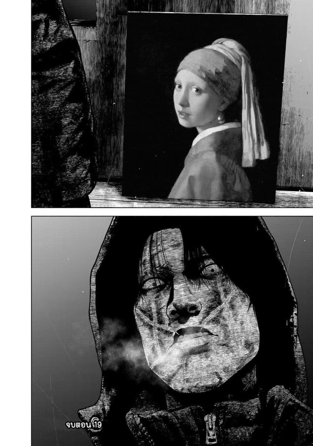 Manga-lc-com อ่านมังงะ อ่านการ์ตูน ออนไลน์ ฟรี Furitsumore Kodoku na Shi yo ตอนที่ 1 2 3 4 5 6 7 8 9 10 11 12 13 14 ฟรี ไม่มีโฆษณา Manga-lc - อ่าน มังงะ อ่าน การ์ตูน ออนไลน์ อ่านมังงะ ฟรี