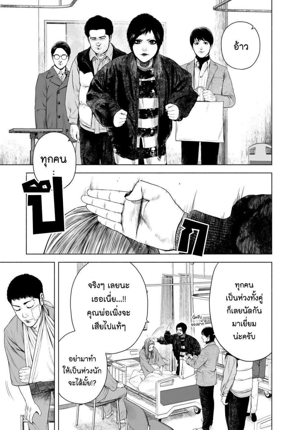 Manga-lc-com อ่านมังงะ อ่านการ์ตูน ออนไลน์ ฟรี Furitsumore Kodoku na Shi yo ตอนที่ 1 2 3 4 5 6 7 8 9 10 11 12 13 14 ฟรี ไม่มีโฆษณา Manga-lc - อ่าน มังงะ อ่าน การ์ตูน ออนไลน์ อ่านมังงะ ฟรี