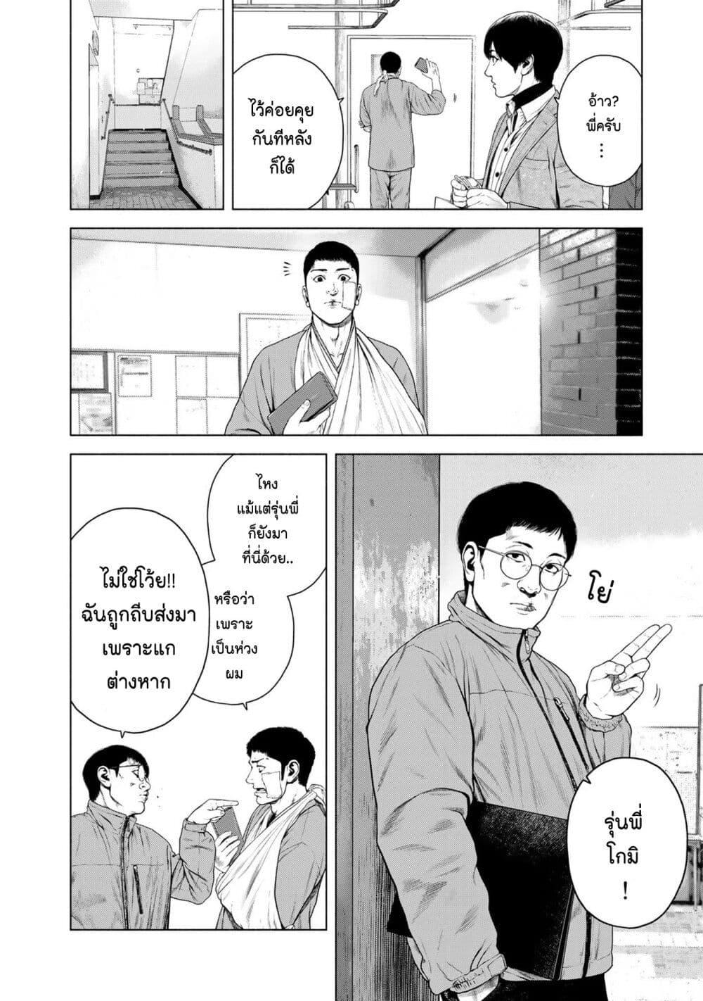 Manga-lc-com อ่านมังงะ อ่านการ์ตูน ออนไลน์ ฟรี Furitsumore Kodoku na Shi yo ตอนที่ 1 2 3 4 5 6 7 8 9 10 11 12 13 14 ฟรี ไม่มีโฆษณา Manga-lc - อ่าน มังงะ อ่าน การ์ตูน ออนไลน์ อ่านมังงะ ฟรี