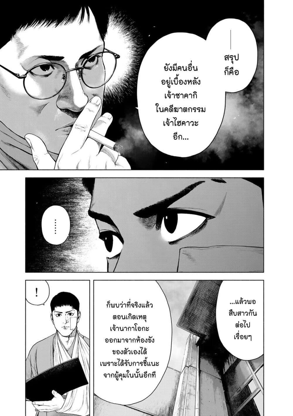Manga-lc-com อ่านมังงะ อ่านการ์ตูน ออนไลน์ ฟรี Furitsumore Kodoku na Shi yo ตอนที่ 1 2 3 4 5 6 7 8 9 10 11 12 13 14 ฟรี ไม่มีโฆษณา Manga-lc - อ่าน มังงะ อ่าน การ์ตูน ออนไลน์ อ่านมังงะ ฟรี