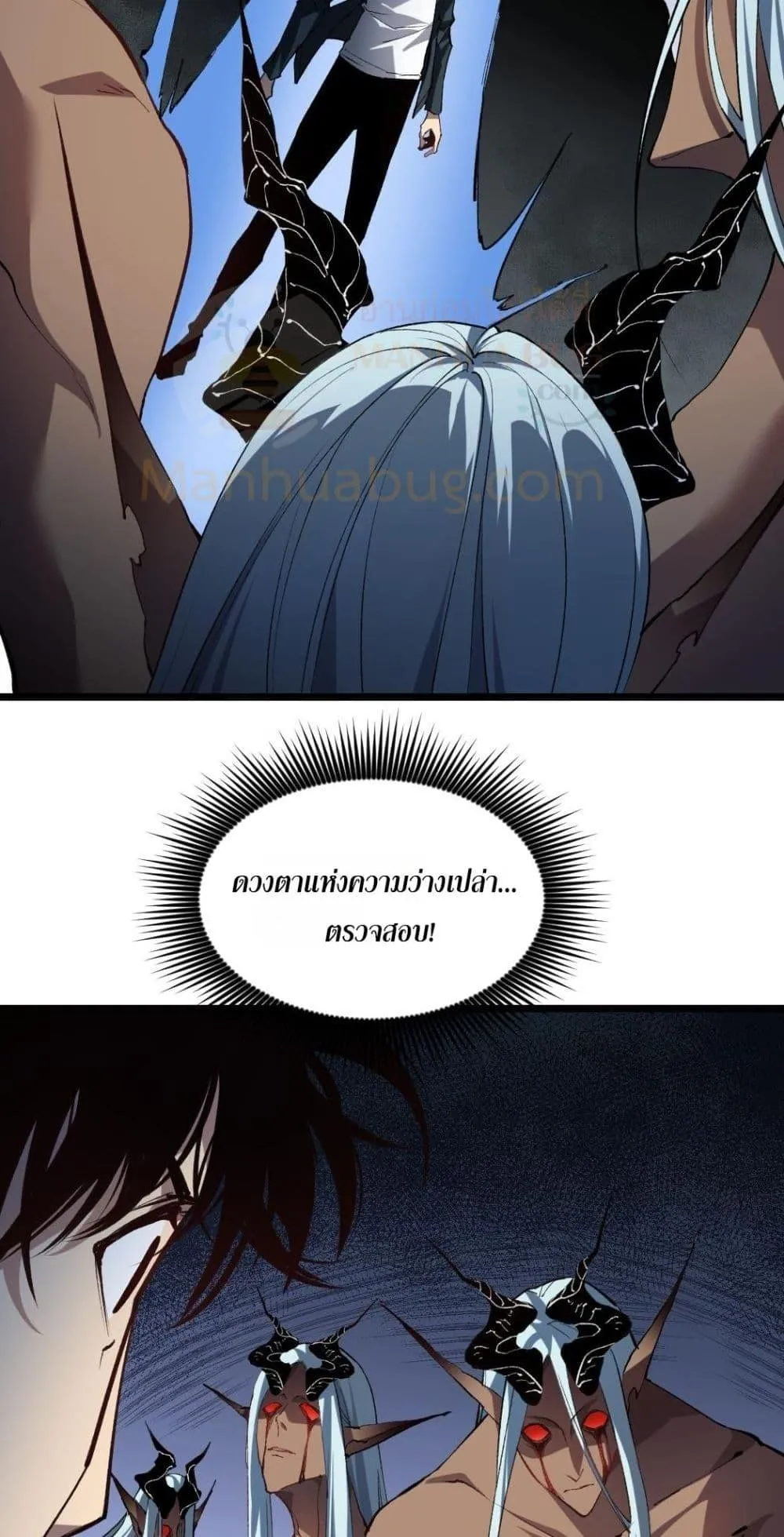 Overlord of Insects อาช_พระด_บเทพ เจ_าแห_งแมลงภ_ยพ_บ_ต_ ตอนที่ ตอนที่ 32 รูปที่ 39