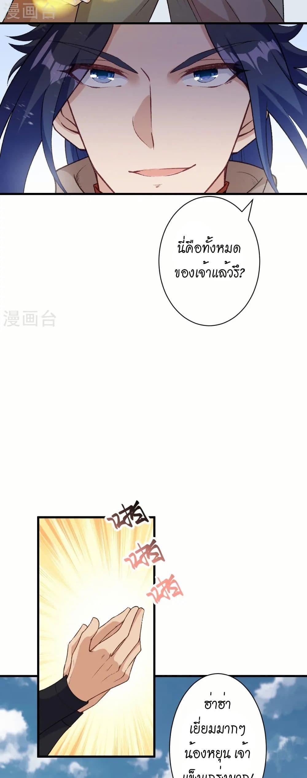 Manga-lc-com อ่านมังงะ อ่านการ์ตูน ออนไลน์ ฟรี Against the Gods อสูรพลิกฟ้า ตอนที่ 1 2 3 4 5 6 7 8 9 10 11 12 13 14 ฟรี ไม่มีโฆษณา Manga-lc - อ่าน มังงะ อ่าน การ์ตูน ออนไลน์ อ่านมังงะ ฟรี