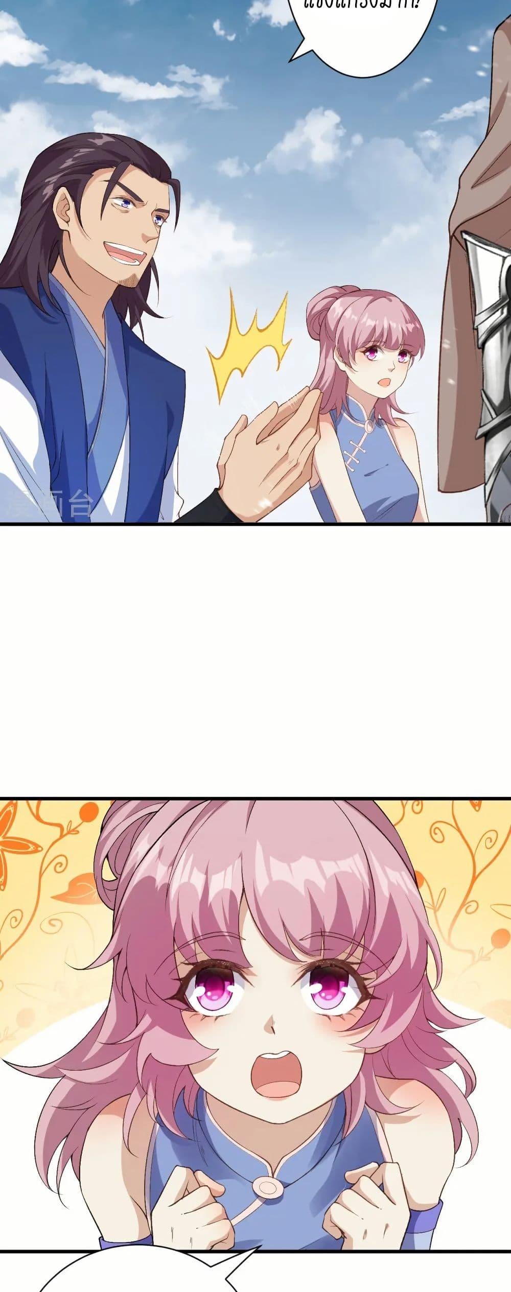 Manga-lc-com อ่านมังงะ อ่านการ์ตูน ออนไลน์ ฟรี Against the Gods อสูรพลิกฟ้า ตอนที่ 1 2 3 4 5 6 7 8 9 10 11 12 13 14 ฟรี ไม่มีโฆษณา Manga-lc - อ่าน มังงะ อ่าน การ์ตูน ออนไลน์ อ่านมังงะ ฟรี