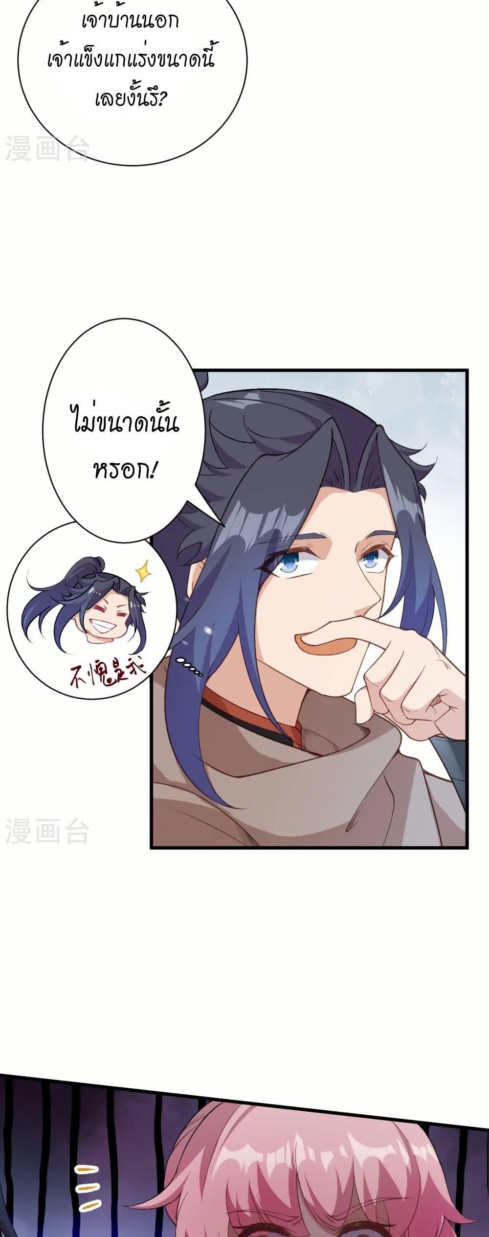 Manga-lc-com อ่านมังงะ อ่านการ์ตูน ออนไลน์ ฟรี Against the Gods อสูรพลิกฟ้า ตอนที่ 1 2 3 4 5 6 7 8 9 10 11 12 13 14 ฟรี ไม่มีโฆษณา Manga-lc - อ่าน มังงะ อ่าน การ์ตูน ออนไลน์ อ่านมังงะ ฟรี