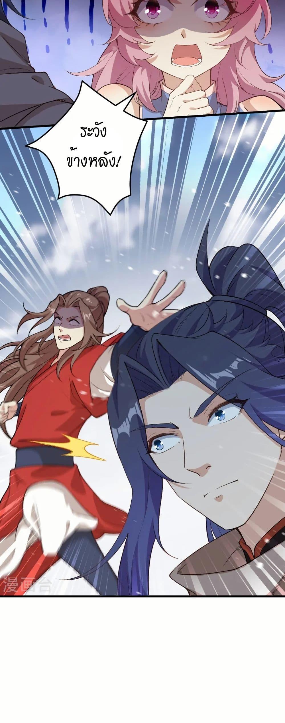 Manga-lc-com อ่านมังงะ อ่านการ์ตูน ออนไลน์ ฟรี Against the Gods อสูรพลิกฟ้า ตอนที่ 1 2 3 4 5 6 7 8 9 10 11 12 13 14 ฟรี ไม่มีโฆษณา Manga-lc - อ่าน มังงะ อ่าน การ์ตูน ออนไลน์ อ่านมังงะ ฟรี