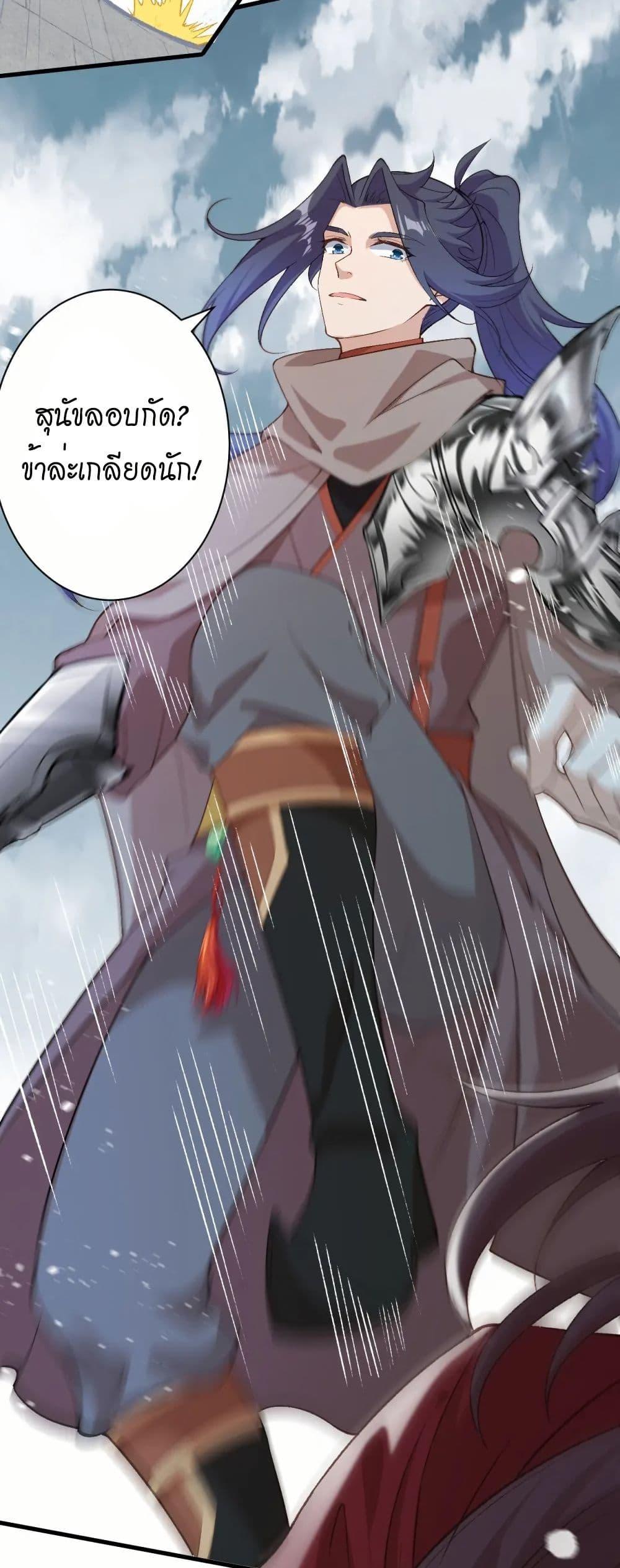 Manga-lc-com อ่านมังงะ อ่านการ์ตูน ออนไลน์ ฟรี Against the Gods อสูรพลิกฟ้า ตอนที่ 1 2 3 4 5 6 7 8 9 10 11 12 13 14 ฟรี ไม่มีโฆษณา Manga-lc - อ่าน มังงะ อ่าน การ์ตูน ออนไลน์ อ่านมังงะ ฟรี