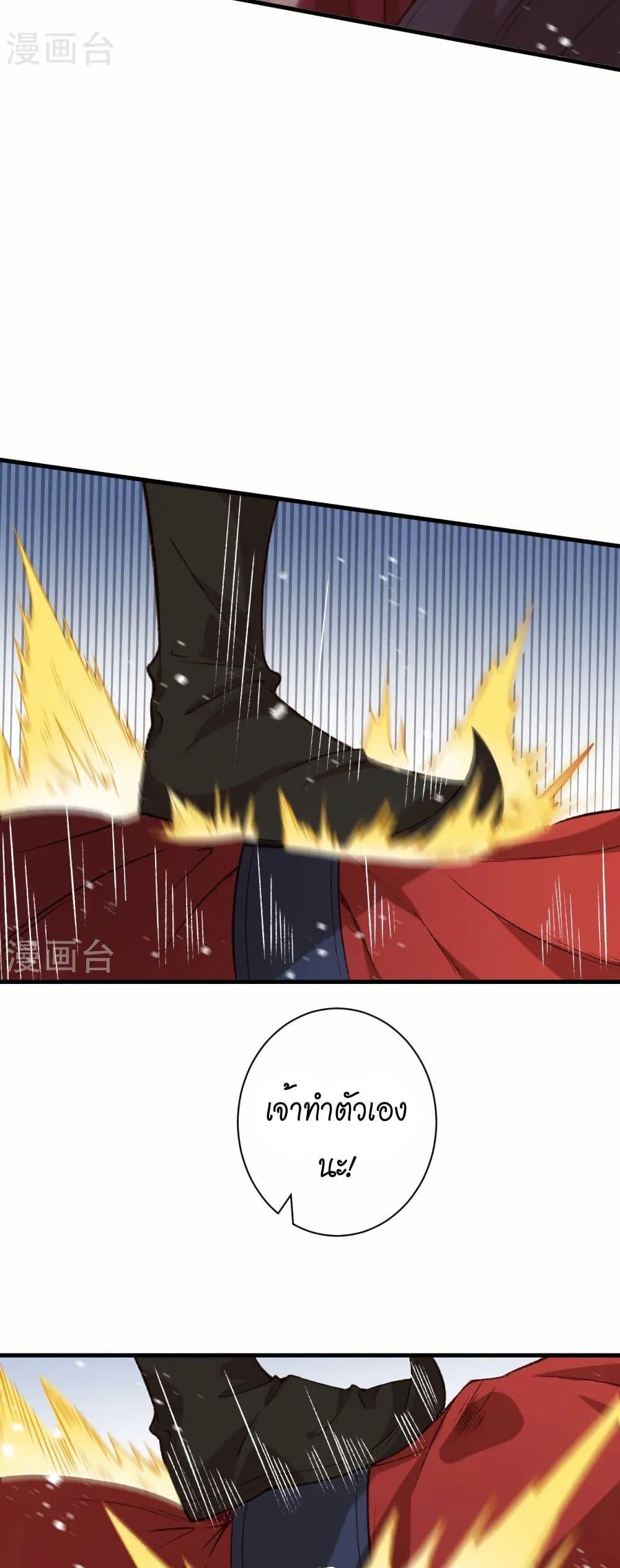 Manga-lc-com อ่านมังงะ อ่านการ์ตูน ออนไลน์ ฟรี Against the Gods อสูรพลิกฟ้า ตอนที่ 1 2 3 4 5 6 7 8 9 10 11 12 13 14 ฟรี ไม่มีโฆษณา Manga-lc - อ่าน มังงะ อ่าน การ์ตูน ออนไลน์ อ่านมังงะ ฟรี