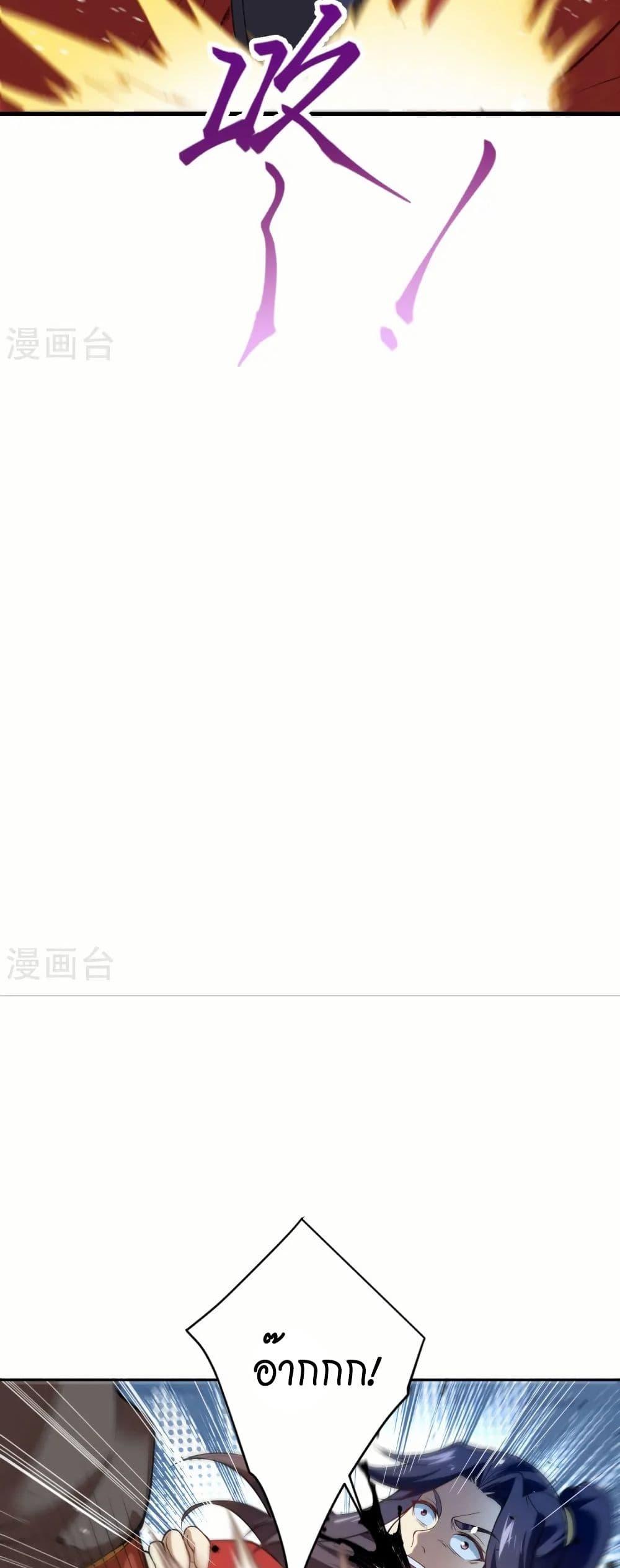 Manga-lc-com อ่านมังงะ อ่านการ์ตูน ออนไลน์ ฟรี Against the Gods อสูรพลิกฟ้า ตอนที่ 1 2 3 4 5 6 7 8 9 10 11 12 13 14 ฟรี ไม่มีโฆษณา Manga-lc - อ่าน มังงะ อ่าน การ์ตูน ออนไลน์ อ่านมังงะ ฟรี