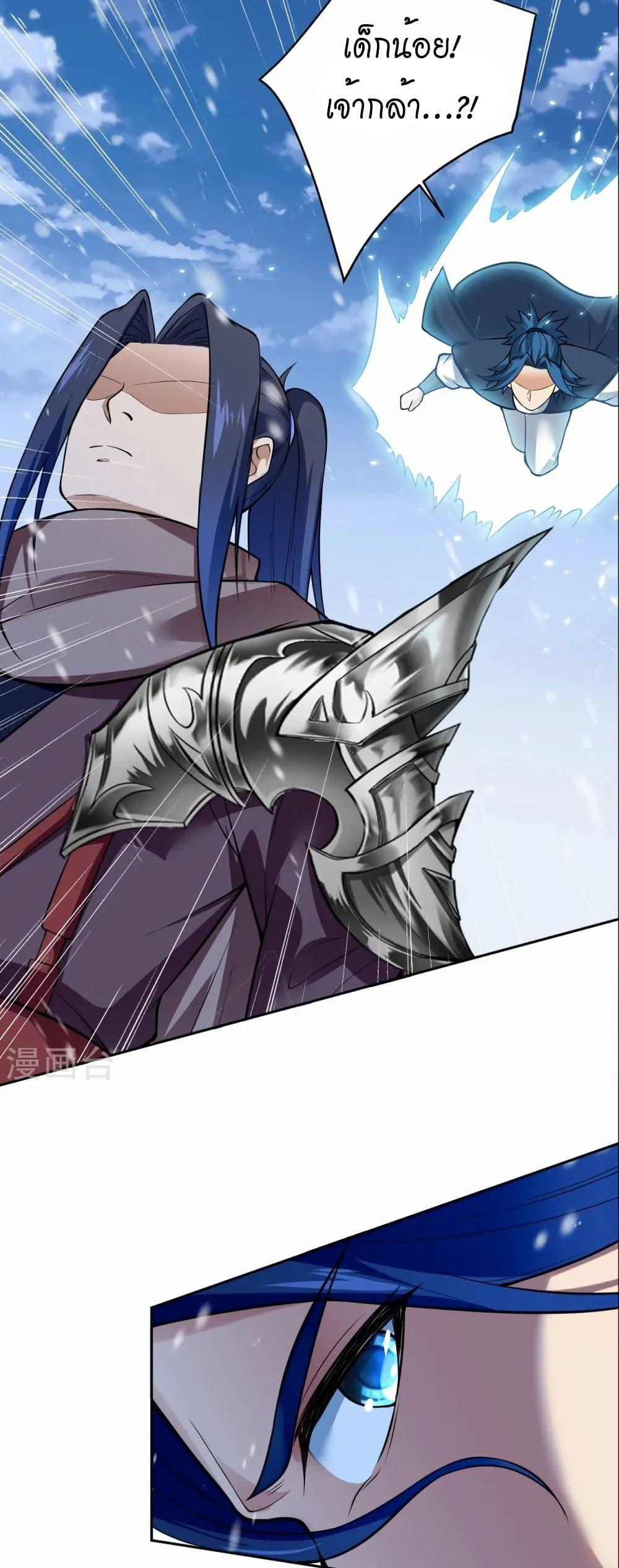 Manga-lc-com อ่านมังงะ อ่านการ์ตูน ออนไลน์ ฟรี Against the Gods อสูรพลิกฟ้า ตอนที่ 1 2 3 4 5 6 7 8 9 10 11 12 13 14 ฟรี ไม่มีโฆษณา Manga-lc - อ่าน มังงะ อ่าน การ์ตูน ออนไลน์ อ่านมังงะ ฟรี