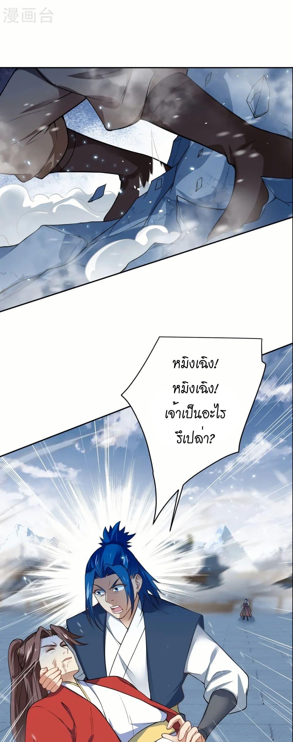 Manga-lc-com อ่านมังงะ อ่านการ์ตูน ออนไลน์ ฟรี Against the Gods อสูรพลิกฟ้า ตอนที่ 1 2 3 4 5 6 7 8 9 10 11 12 13 14 ฟรี ไม่มีโฆษณา Manga-lc - อ่าน มังงะ อ่าน การ์ตูน ออนไลน์ อ่านมังงะ ฟรี