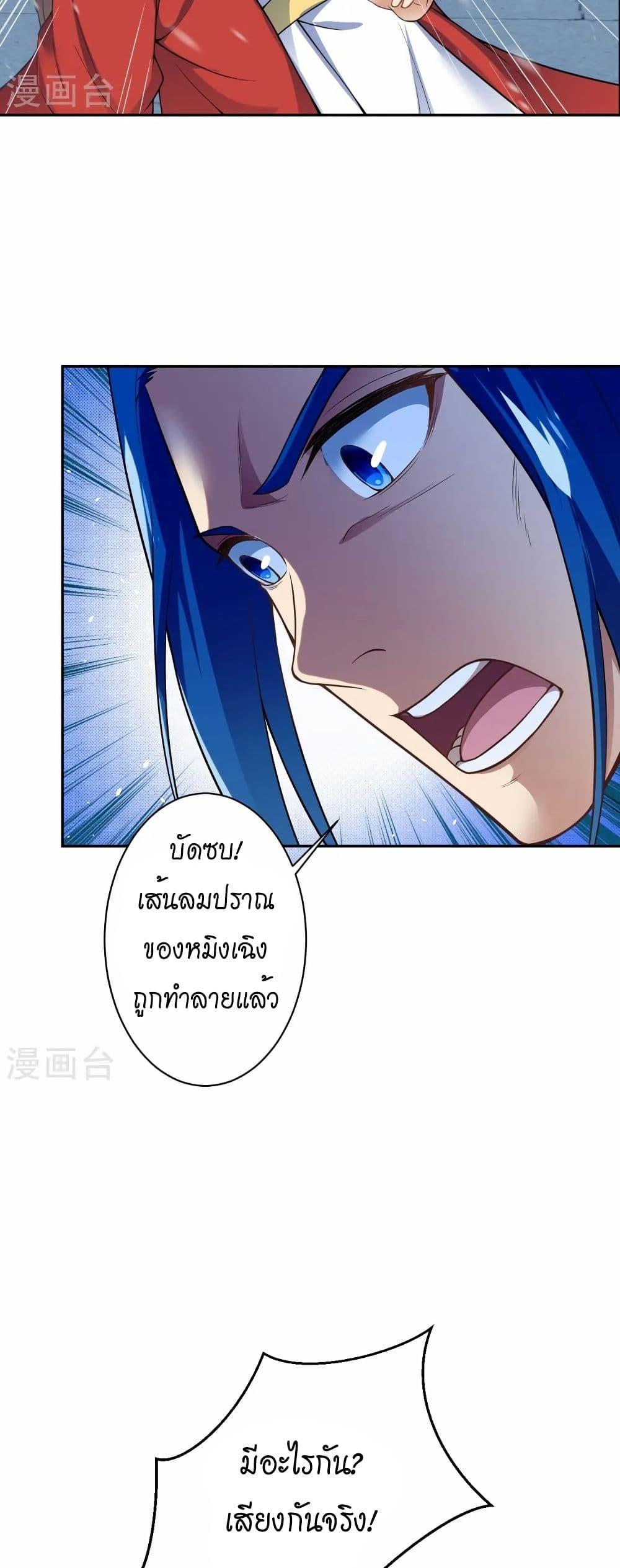 Manga-lc-com อ่านมังงะ อ่านการ์ตูน ออนไลน์ ฟรี Against the Gods อสูรพลิกฟ้า ตอนที่ 1 2 3 4 5 6 7 8 9 10 11 12 13 14 ฟรี ไม่มีโฆษณา Manga-lc - อ่าน มังงะ อ่าน การ์ตูน ออนไลน์ อ่านมังงะ ฟรี