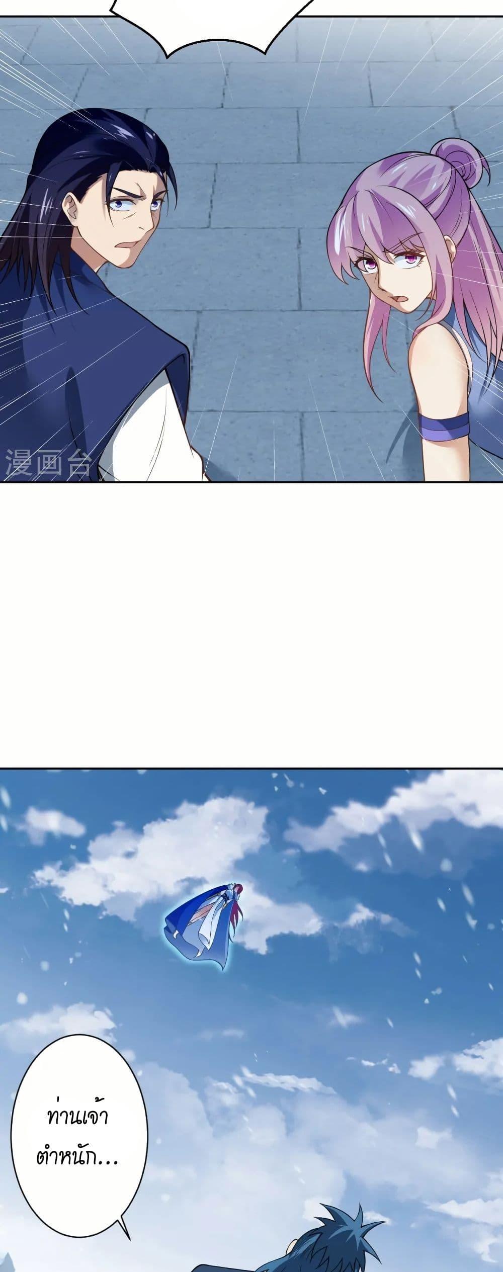 Manga-lc-com อ่านมังงะ อ่านการ์ตูน ออนไลน์ ฟรี Against the Gods อสูรพลิกฟ้า ตอนที่ 1 2 3 4 5 6 7 8 9 10 11 12 13 14 ฟรี ไม่มีโฆษณา Manga-lc - อ่าน มังงะ อ่าน การ์ตูน ออนไลน์ อ่านมังงะ ฟรี