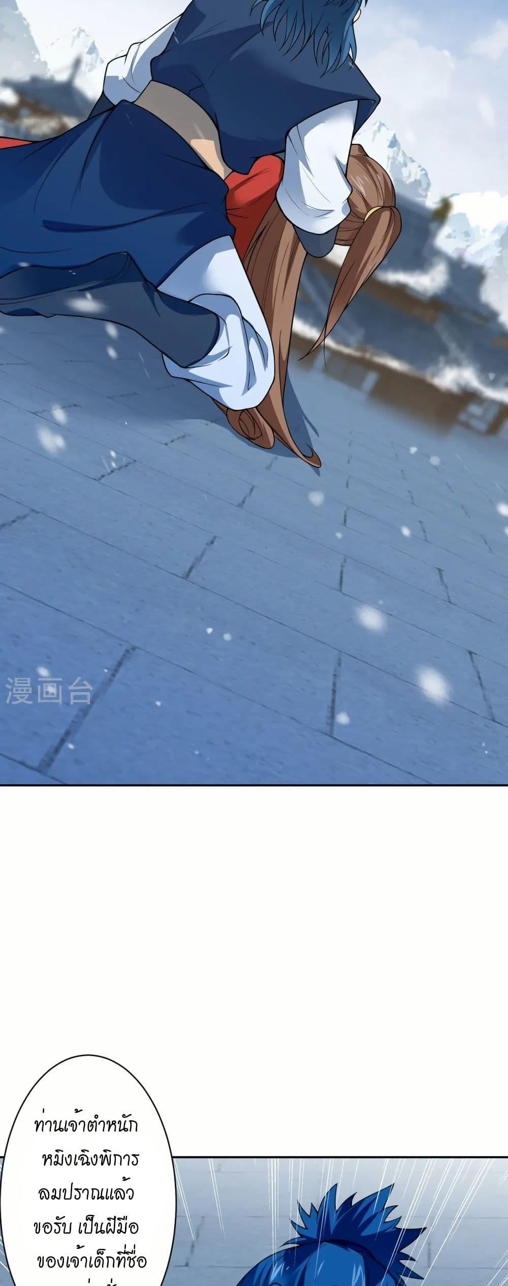 Manga-lc-com อ่านมังงะ อ่านการ์ตูน ออนไลน์ ฟรี Against the Gods อสูรพลิกฟ้า ตอนที่ 1 2 3 4 5 6 7 8 9 10 11 12 13 14 ฟรี ไม่มีโฆษณา Manga-lc - อ่าน มังงะ อ่าน การ์ตูน ออนไลน์ อ่านมังงะ ฟรี