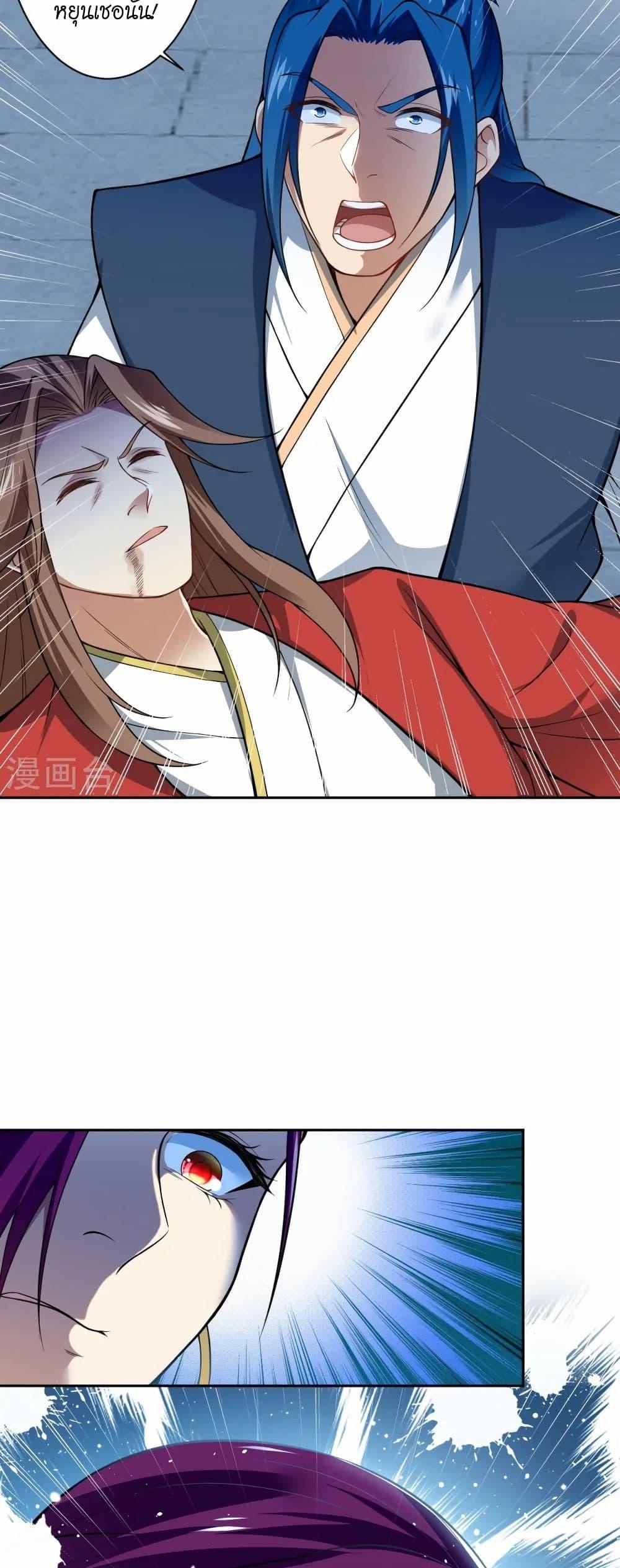 Manga-lc-com อ่านมังงะ อ่านการ์ตูน ออนไลน์ ฟรี Against the Gods อสูรพลิกฟ้า ตอนที่ 1 2 3 4 5 6 7 8 9 10 11 12 13 14 ฟรี ไม่มีโฆษณา Manga-lc - อ่าน มังงะ อ่าน การ์ตูน ออนไลน์ อ่านมังงะ ฟรี