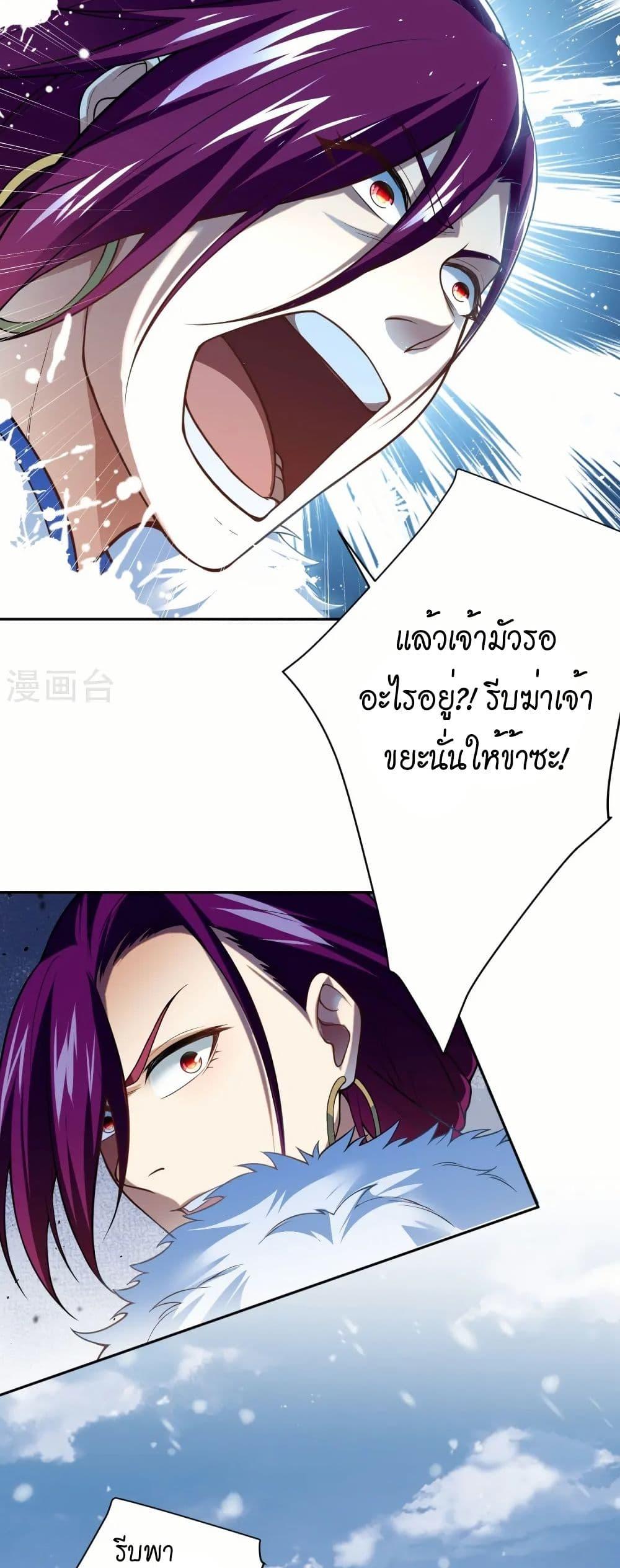 Manga-lc-com อ่านมังงะ อ่านการ์ตูน ออนไลน์ ฟรี Against the Gods อสูรพลิกฟ้า ตอนที่ 1 2 3 4 5 6 7 8 9 10 11 12 13 14 ฟรี ไม่มีโฆษณา Manga-lc - อ่าน มังงะ อ่าน การ์ตูน ออนไลน์ อ่านมังงะ ฟรี
